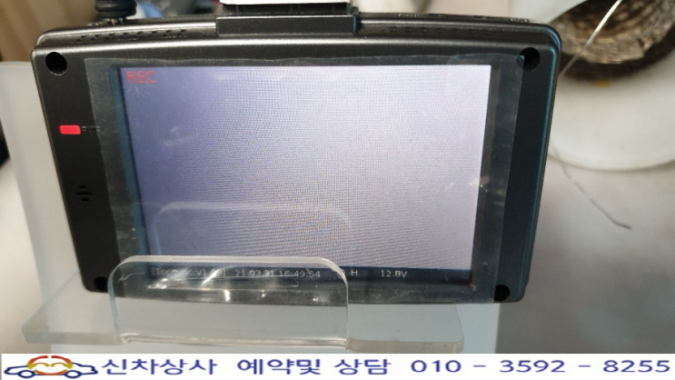 탑싱크(TOPSYNC) A-300FHD 블랙박스, 시스템 오류라는 경고와 저절로 꺼지고 켜지는 현상 수리. 탑싱크(TOPSYNC) A-300FHD 블랙박스, 시스템 오류라는 경고와 저절로 꺼지고 켜지는 현상 수리.