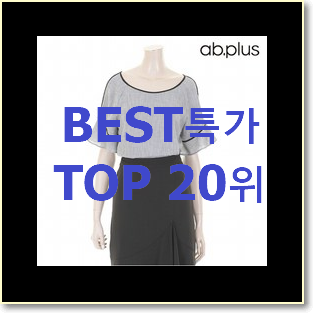  실속있는 리스트블라우스 제품 베스트 핫딜 TOP 20위