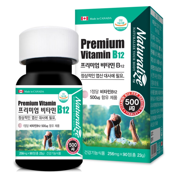 선택고민 해결 네추럴라이즈 프리미엄 비타민 B12, 90정, 1개 추천해요 선택고민 해결 네추럴라이즈 프리미엄 비타민 B12, 90정, 1개 추천해요