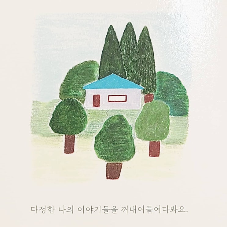  로핑그라운드를 소개합니다