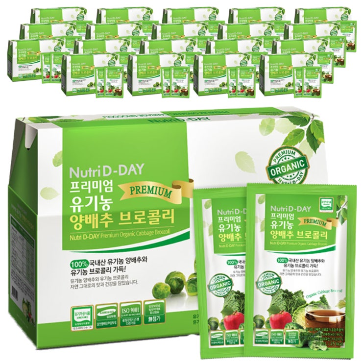 인기 급상승인 뉴트리디데이 프리미엄 유기농 양배추 브로콜리 건강즙, 90ml, 600개입 좋아요 인기 급상승인 뉴트리디데이 프리미엄 유기농 양배추 브로콜리 건강즙, 90ml, 600개입 좋아요