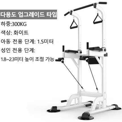 의외로 인기있는 LMLL&PP철봉 치닝디핑 전신 운동 기구 가정용, 백색 추천해요