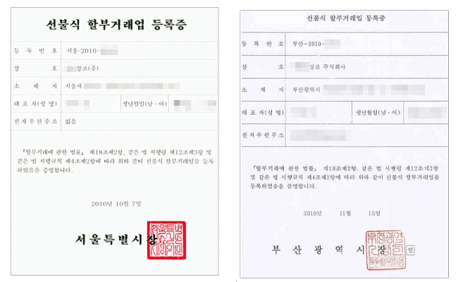 ‘상조’를 ‘상조’라 부르지 못하는 업계…‘상조법’ 가능성은? ‘상조’를 ‘상조’라 부르지 못하는 업계…‘상조법’ 가능성은?