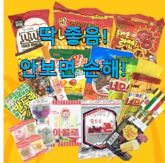  가격과 리뷰가 제일 좋은 믿고쓰는 틱톡 젤리 꿀템상품 함께 봅시다 사람들이 왜이렇게 찾는지 알거같네요