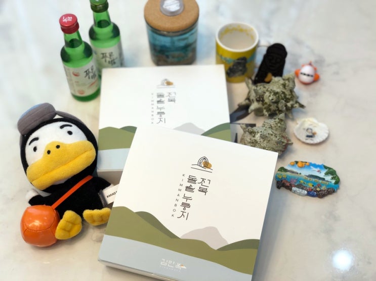 제주김만복 전복돌솥누룽지, 제주도 대신 택배로 맛보다! 제주김만복 전복돌솥누룽지, 제주도 대신 택배로 맛보다!