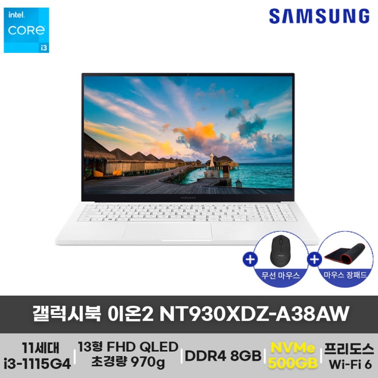 인기있는 [삼성전자] 오디세이 갤럭시북 이온2 NT930XDZ-A38AW(500GB 구성변경), 기본형(NVMe 500GB) 추천합니다