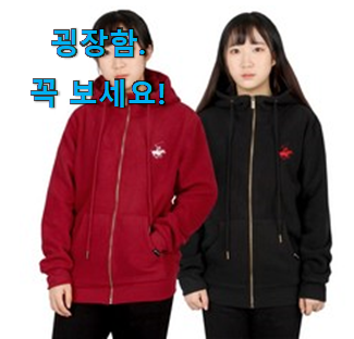 저는 적극 추천해요. 비교선택 나이키 후드집업 기모 픽미 소개합니다 남편도 인정하네요 저는 적극 추천해요. 비교선택 나이키 후드집업 기모 픽미 소개합니다 남편도 인정하네요