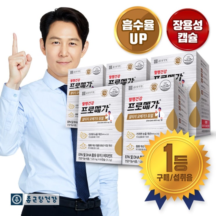 인기 급상승인 종근당건강 알티지 오메가3 영양제, 60정, 5개 추천해요 인기 급상승인 종근당건강 알티지 오메가3 영양제, 60정, 5개 추천해요
