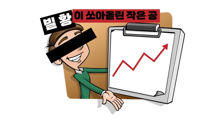  미국 주식시장 대규모 블록딜 아케고스 사태 대충 요약