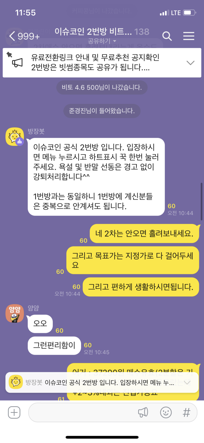 엑시인피니티단톡방 및 엑시인피니티 텔레그램방 호재 : 네이버 블로그