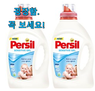 지나칠 수 없는 추천이네요. 신뢰가는 퍼실 센서티브 꿀템 함께 확인해요. . 아.시.겠.어.요? 지나칠 수 없는 추천이네요. 신뢰가는 퍼실 센서티브 꿀템 함께 확인해요. . 아.시.겠.어.요?