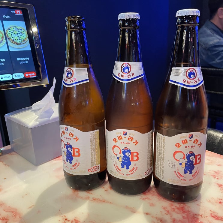  영등포 가성비 술집 오비베어: 맥주 3병 7,500원