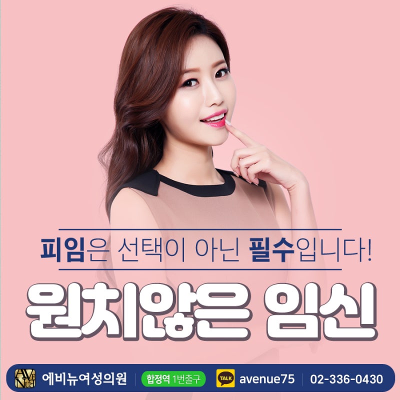 관계후 생리늦음 확인 및 해결방법 #청소년 임신예방 : 네이버 블로그 관계후 생리늦음 확인 및 해결방법 #청소년 임신예방 : 네이버 블로그