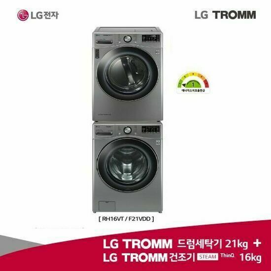 최근 인기있는 LG TROMM 스팀건조기16kg + 세탁기 21kg 실버 (F21VDD+RH16VT), 단품 ···