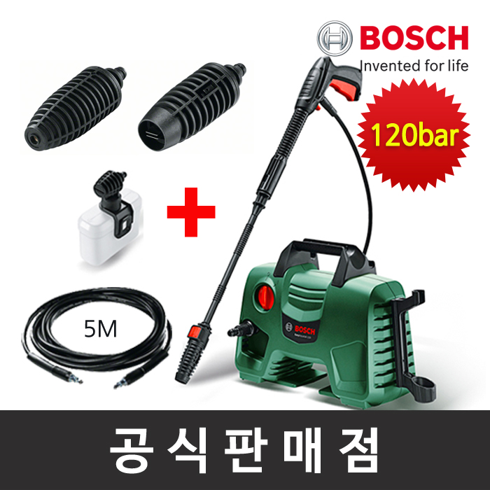 가성비 좋은 보쉬 NEW EasyAquatak 120 고압세척기 추천합니다 가성비 좋은 보쉬 NEW EasyAquatak 120 고압세척기 추천합니다