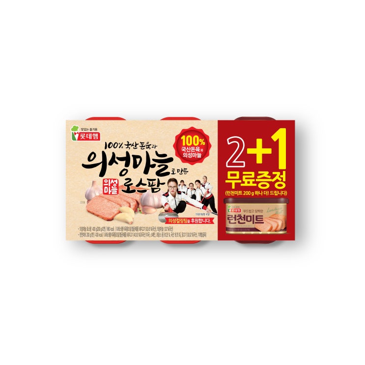 많이 팔린 롯데햄 의성마늘 로스팜 400 g + 런천미트 200g, 1세트 좋아요 많이 팔린 롯데햄 의성마늘 로스팜 400 g + 런천미트 200g, 1세트 좋아요