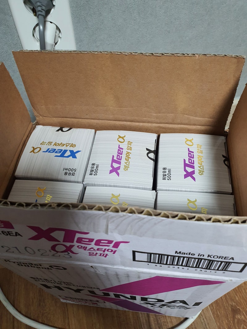 현대 엑스티어 알파 간단 사용기 : 네이버 블로그