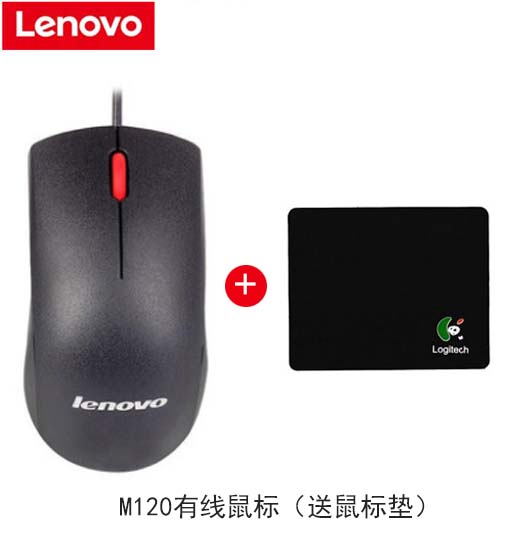 최근 많이 팔린 정품 레노버 마우스 M120 Pro 데스트탑PC 일체형 노트북 마우스 유선 게임 사, 상세내용참조, 상세내용참조 ··· 최근 많이 팔린 정품 레노버 마우스 M120 Pro 데스트탑PC 일체형 노트북 마우스 유선 게임 사, 상세내용참조, 상세내용참조 ···