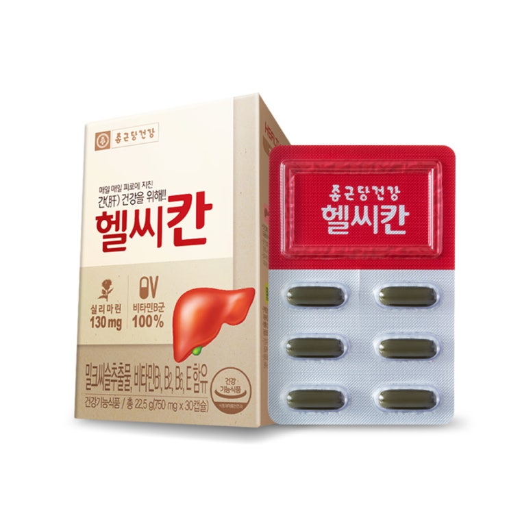 인기 많은 종근당건강 헬씨칸 밀크씨슬 영양제, 30정, 1개 추천합니다 인기 많은 종근당건강 헬씨칸 밀크씨슬 영양제, 30정, 1개 추천합니다