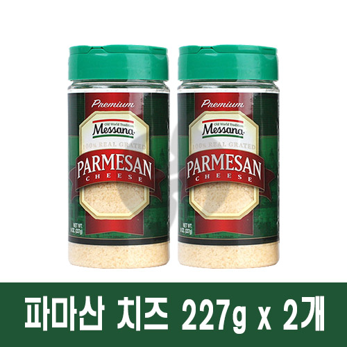 최근 인기있는 MASSANA 파마산 치즈가루 227Gx2팩(도아나라), 227g, 2개 좋아요