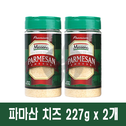 최근 인기있는 MASSANA 파마산 치즈가루 227Gx2팩(도아나라), 227g, 2개 좋아요 최근 인기있는 MASSANA 파마산 치즈가루 227Gx2팩(도아나라), 227g, 2개 좋아요