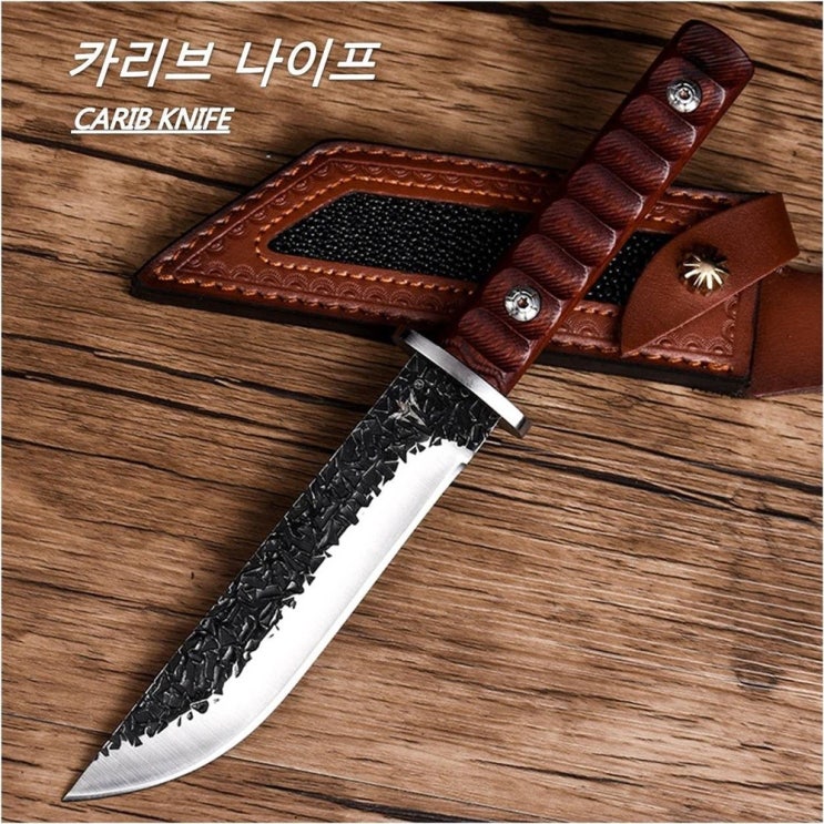 요즘 인기있는 카리브 나이프 캠핑나이프/카람빗/정글도/캠핑/레져칼, B타입 칼끝각진 좋아요 요즘 인기있는 카리브 나이프 캠핑나이프/카람빗/정글도/캠핑/레져칼, B타입 칼끝각진 좋아요