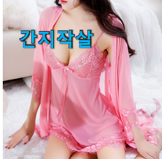 사용후기가 좋았던 소유하고파 슬립 잠옷 빅사이즈 꿀템 찾았어요! 품절되기전에 빨리 킵하세요! 사용후기가 좋았던 소유하고파 슬립 잠옷 빅사이즈 꿀템 찾았어요! 품절되기전에 빨리 킵하세요!