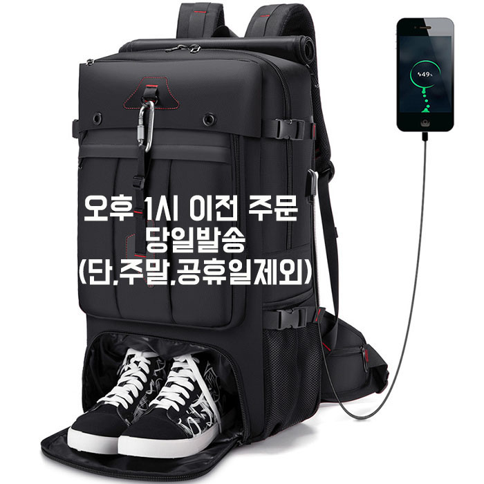 당신만 모르는 토트루스 초대형 헬스 기내용 낚시가방 여행 출장 대용량 백팩 추천해요 당신만 모르는 토트루스 초대형 헬스 기내용 낚시가방 여행 출장 대용량 백팩 추천해요