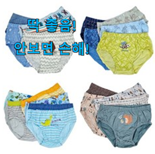  이런건 금방 동날수도 있대요 갓성비 초등학생 남아 팬티 꿀템상품 이구요. 맘에드네요.