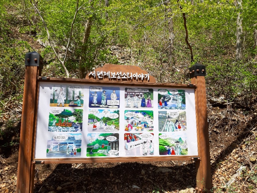 덕매산 사진 6
