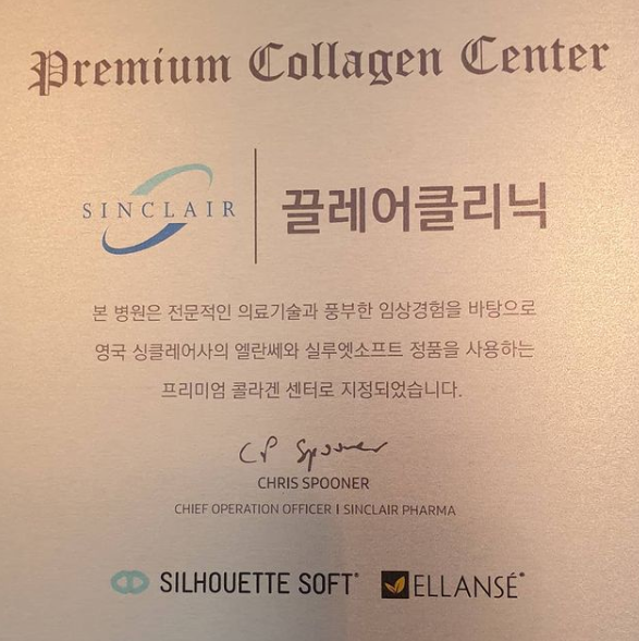  울쎄라실리프팅? 후기, 리뷰 믿고 시술받다 큰코다칩니다