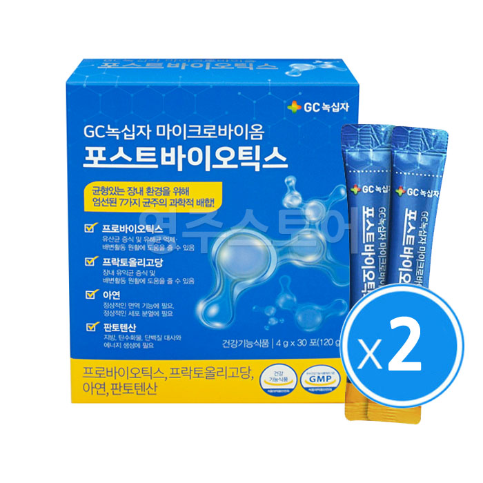 선호도 좋은 녹십자 마이크로바이옴 포스트바이오틱스 60포 2개월 추천합니다 선호도 좋은 녹십자 마이크로바이옴 포스트바이오틱스 60포 2개월 추천합니다