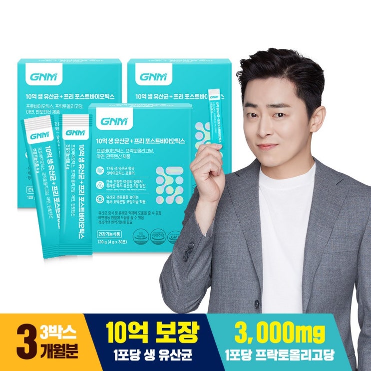 선호도 높은 자연의품격 10억 생 유산균+프리 포스트바이오틱스, 4g, 90포 ··· 선호도 높은 자연의품격 10억 생 유산균+프리 포스트바이오틱스, 4g, 90포 ···