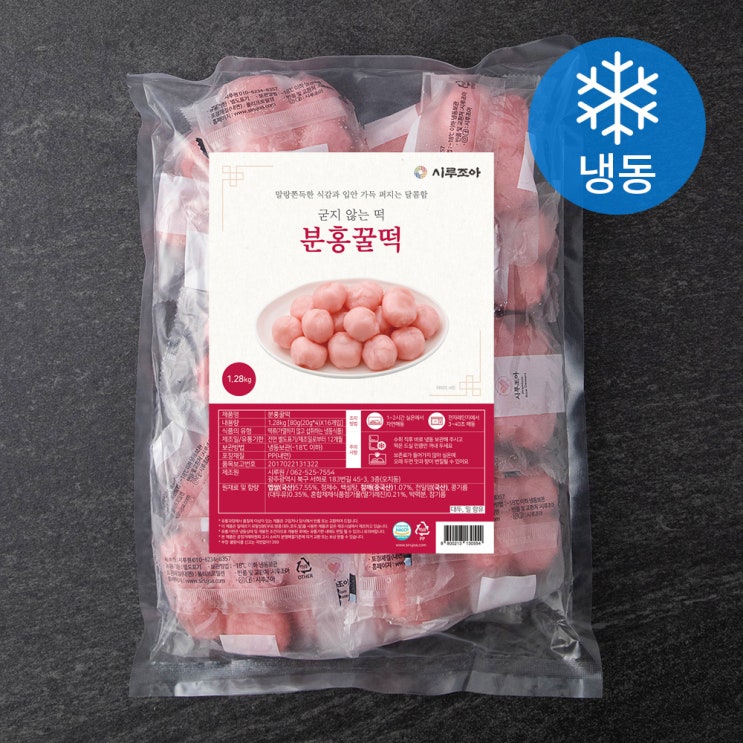 의외로 인기있는 시루조아 굳지않는 분홍 꿀떡 (냉동), 80g, 16개 좋아요