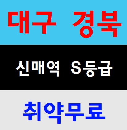  건설기초안전보건교육이수증 교육장 안내