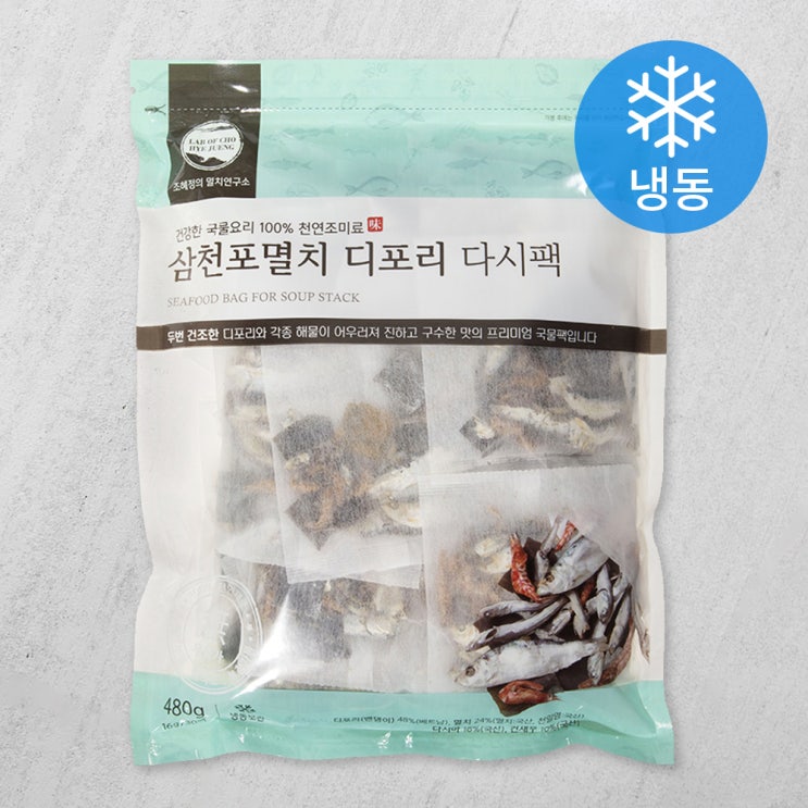 많이 팔린 조혜정의멸치연구소 삼천포 디포리해물다시팩 (냉동), 16g*30팩, 1개 추천해요