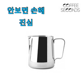  이런건 늦지 않게 구매해주세요! 선물같은 스팀 피쳐 목록 소개해요 . 아.시.겠.어.요?