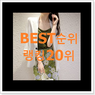 가성비혜자 쥬크자켓 목록 추천이라구요 가성비혜자 쥬크자켓 목록 추천이라구요