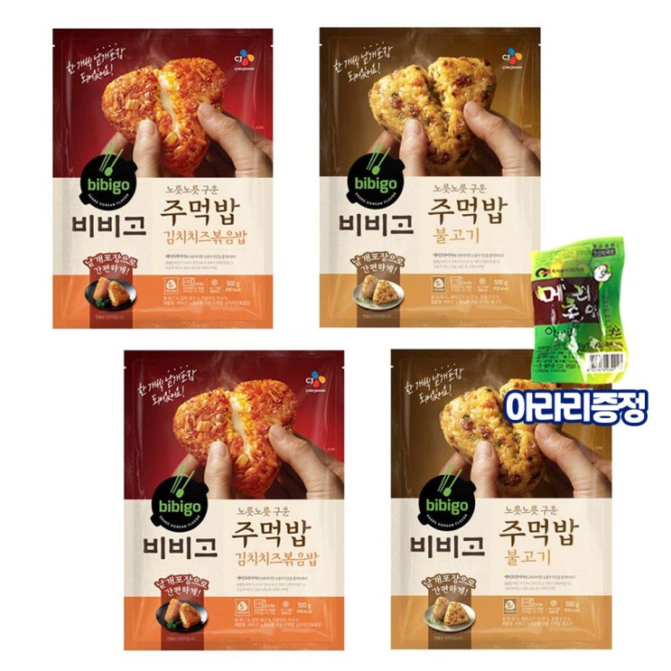 리뷰가 좋은 비비고 주먹밥 (김치치즈볶음밥 x2개 + 불고기 x2개), 4개 추천해요