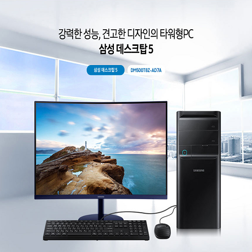 인기 급상승인 삼성전자 DM500T8Z-AD7A 프리도스 M.2 128GB, HDD X+16GB, GTX1050 2GB 추천해요