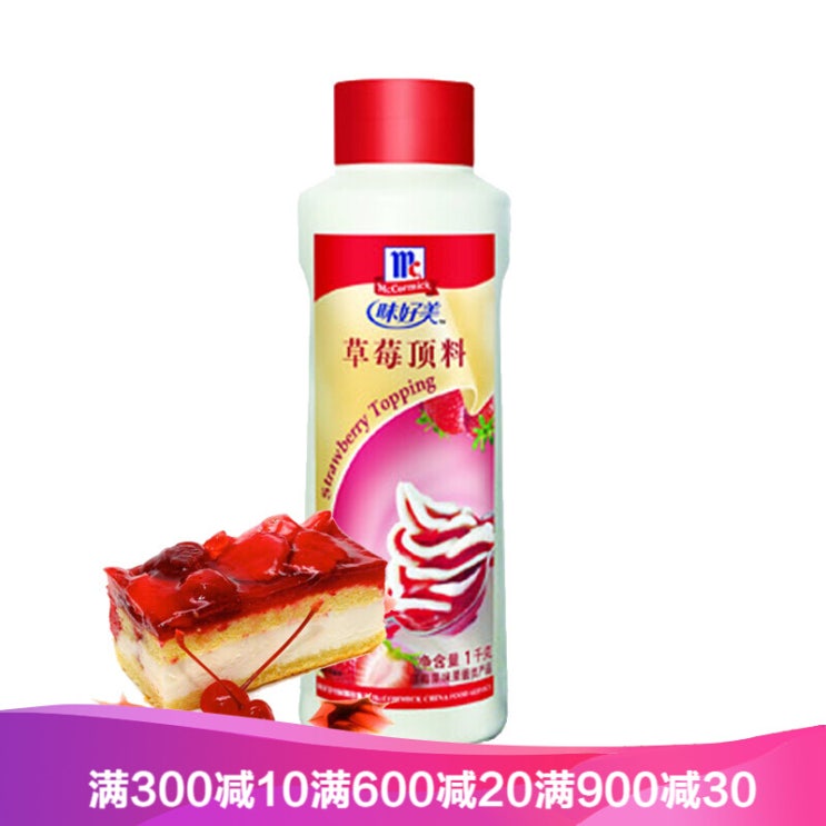 갓성비 좋은 맛 이 좋다 딸기 맛 1kg 딸기 선 데 이 달콤 빙 수 디저트 요구르트 아이스크림 잼 아, 1개 ··· 갓성비 좋은 맛 이 좋다 딸기 맛 1kg 딸기 선 데 이 달콤 빙 수 디저트 요구르트 아이스크림 잼 아, 1개 ···