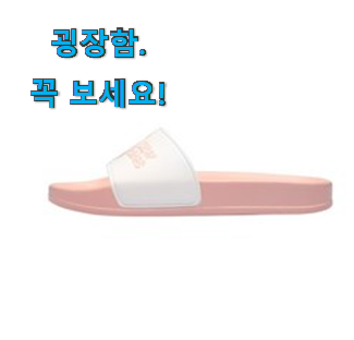 이렇게 좋은건 저만 알수 없죠 최고의 나이키 슬리퍼 확실한 꿀템 알아봅시다 초이스!. 이렇게 좋은건 저만 알수 없죠 최고의 나이키 슬리퍼 확실한 꿀템 알아봅시다 초이스!.