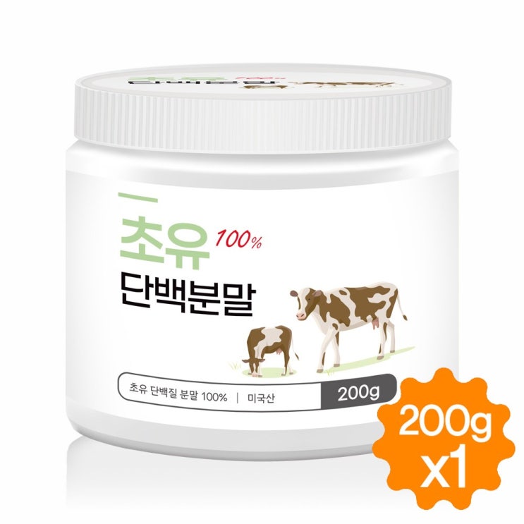 핵가성비 좋은 초유단백질 분말 100% 초유 단백질 보충제 가루 초유프로틴 파우더 면역글로불린 200g, 1병 좋아요 핵가성비 좋은 초유단백질 분말 100% 초유 단백질 보충제 가루 초유프로틴 파우더 면역글로불린 200g, 1병 좋아요