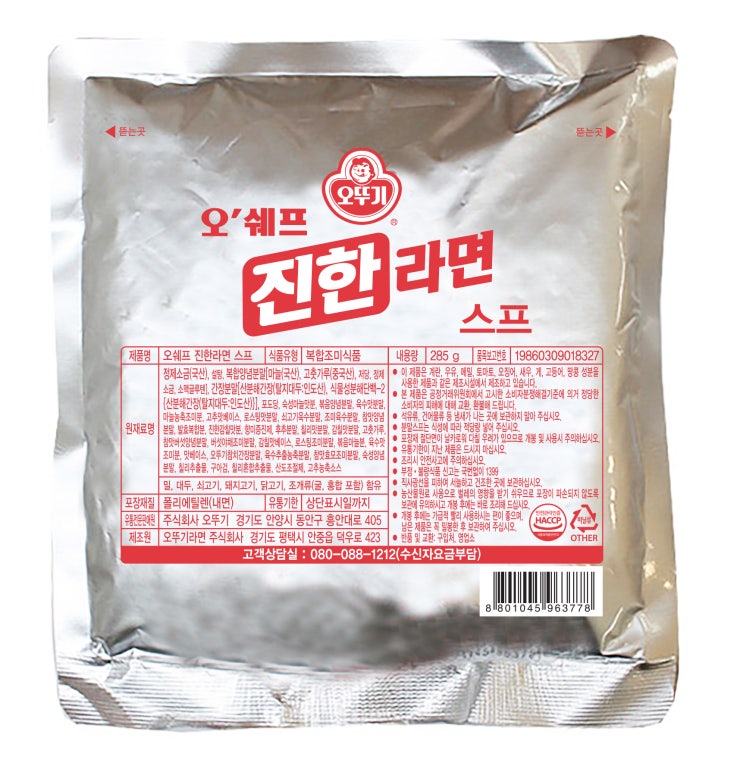 당신만 모르는 오뚜기 오쉐프 진한라면 스프, 285g, 1개 추천합니다