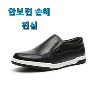  리뷰를 보니 너무 착한 알짜배기 반스 슬립온 제품 입니당 참 맘에드는군요