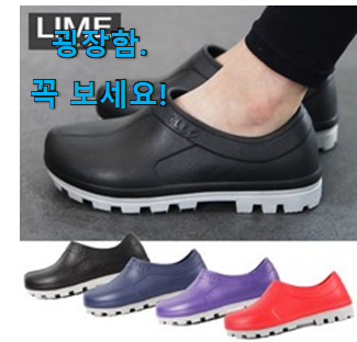 요즘 사람들이 추천하는 놀라운 주방 쿠션 슬리퍼 갓템 인거같아요 참 만족스럽습니다. 요즘 사람들이 추천하는 놀라운 주방 쿠션 슬리퍼 갓템 인거같아요 참 만족스럽습니다.