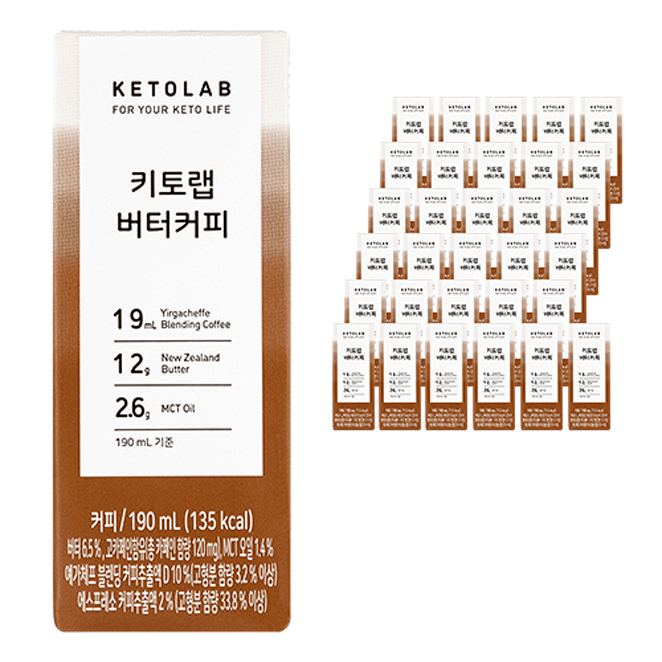 선호도 높은 키토랩 방탄 버터커피, 190ml, 32개 추천해요 선호도 높은 키토랩 방탄 버터커피, 190ml, 32개 추천해요