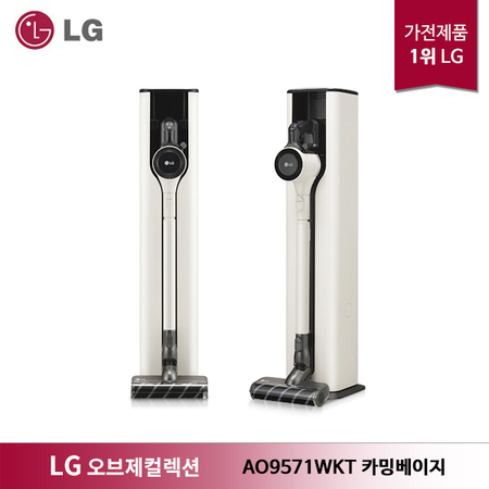 갓성비 좋은 LG 코드제로 A9S 오브제컬렉션 올인원타워 무선청소기 AO9571WKT 카밍베이지 추천해요