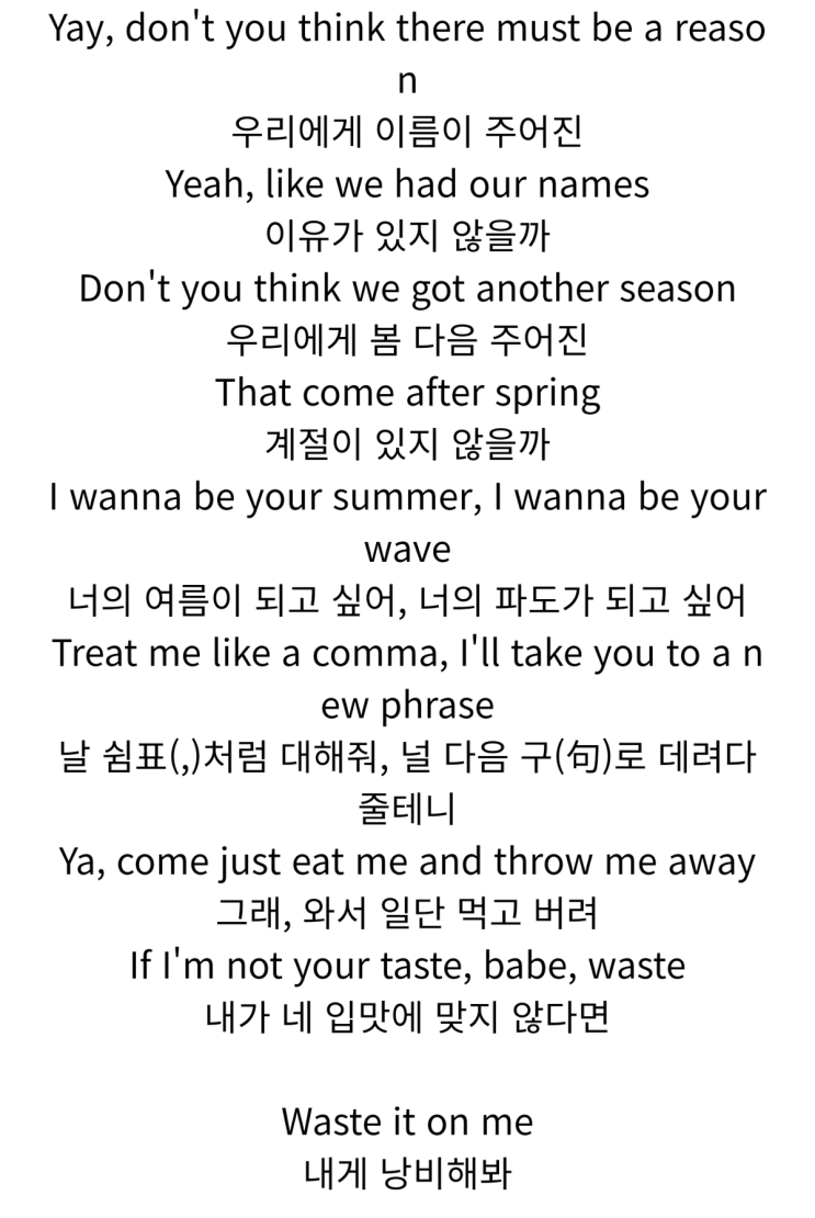 방탄소년단 RM 영어랩 방탄소년단 RM 영어랩