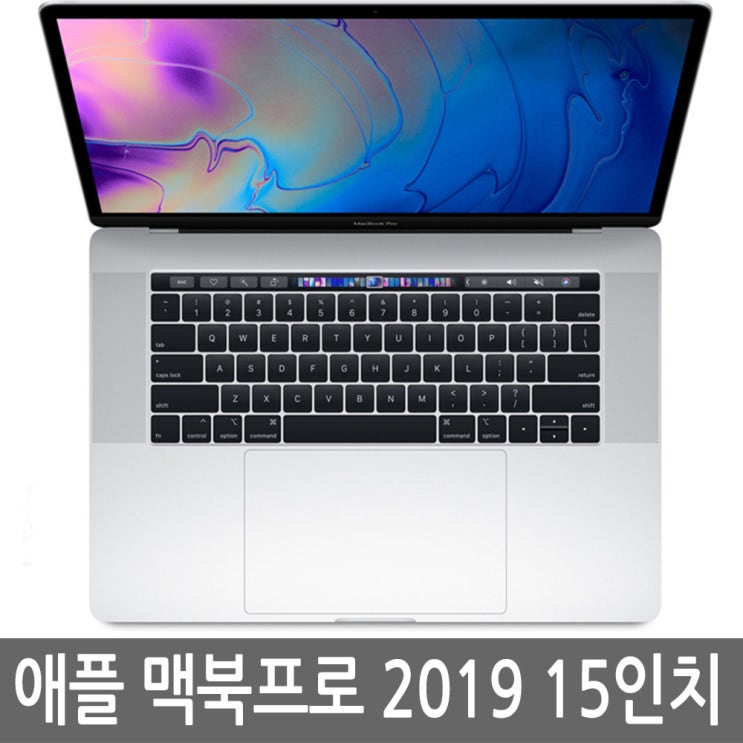 가성비 뛰어난 애플 맥북프로 15인치 2019년형 i7/i9, i7/16G/256G A급 추천합니다